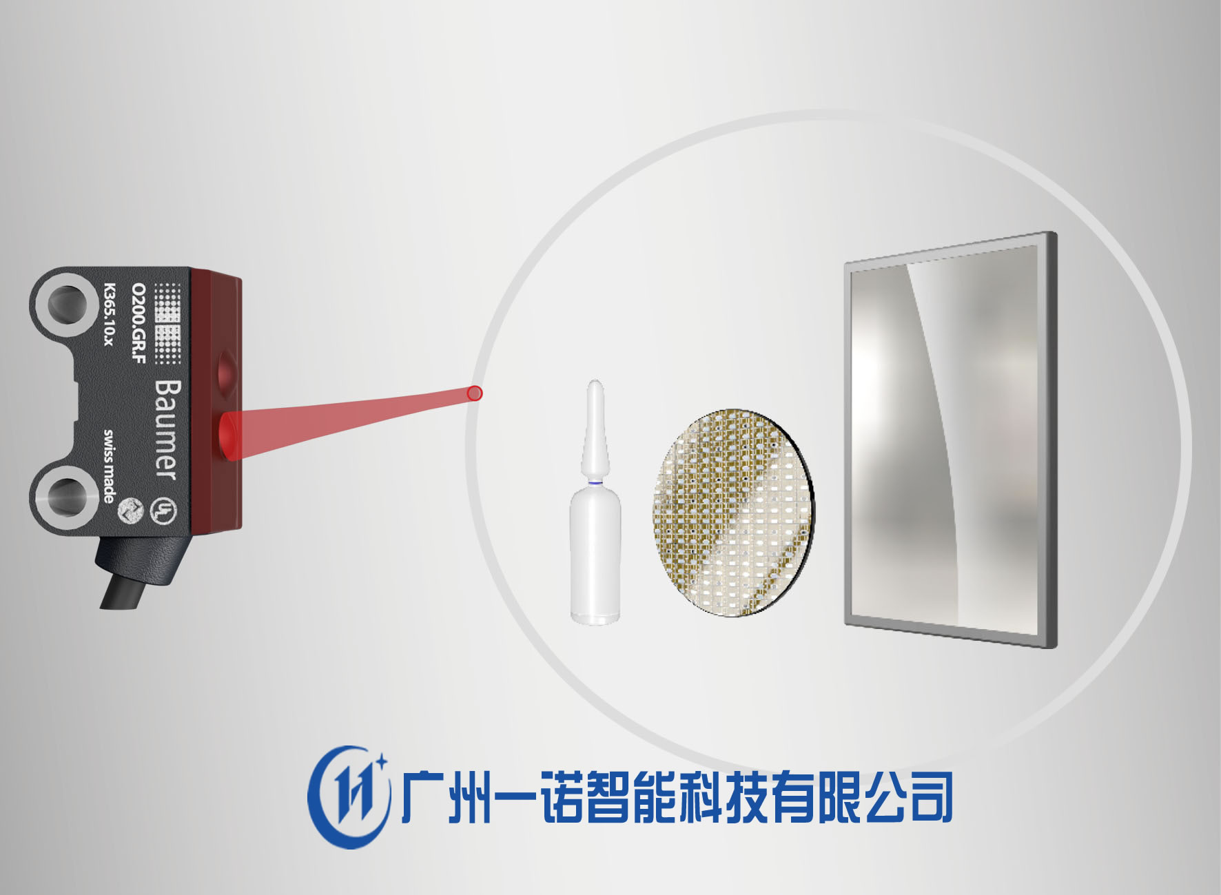 <strong>Baumer传感器-可检测光干扰/镜面/透</strong>