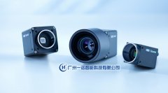 <strong>抗冻相机，耐高温相机，宽温相机</strong>